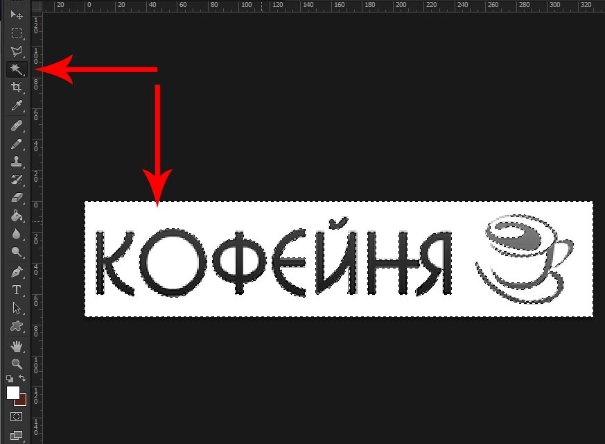 Как удалить фон в фотошопе (Photoshop) – Блог opengs.ru