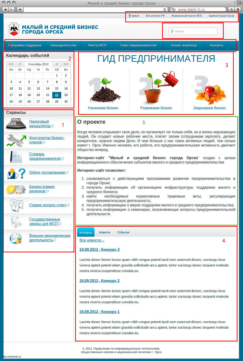 Как пользоваться с Joomla